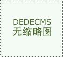 中空策动机行业进出口总额为59.72亿美元？